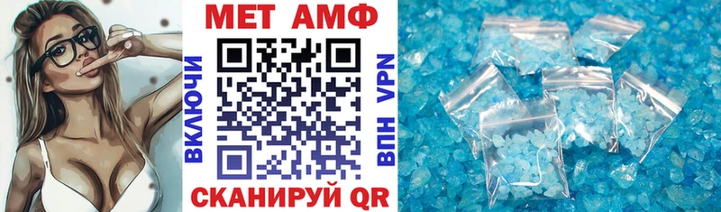 АМФ 97% кракен как зайти Ахтырский