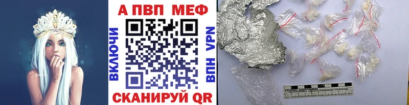 Alpha PVP СК  Ахтырский 