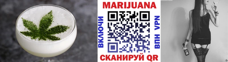 Еда ТГК конопля Ахтырский