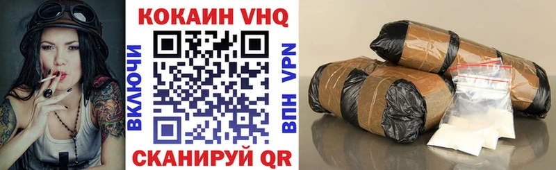 Cocaine FishScale  сколько стоит  ссылка на мегу рабочий сайт  Ахтырский 