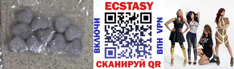ЭКСТАЗИ ешки  mega зеркало  Ахтырский 