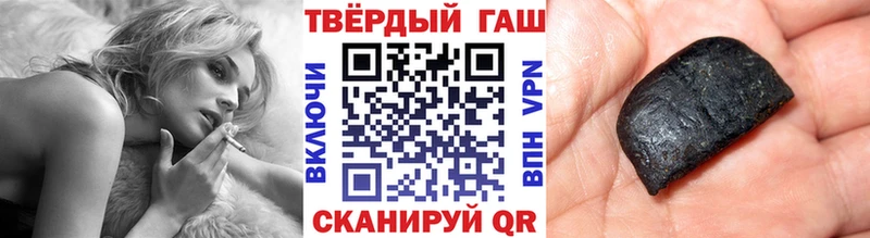 Гашиш 40% ТГК Ахтырский