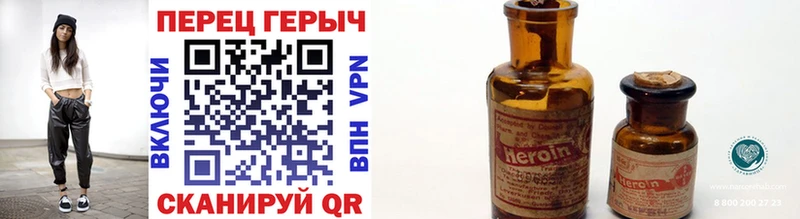 Героин герыч  Ахтырский 