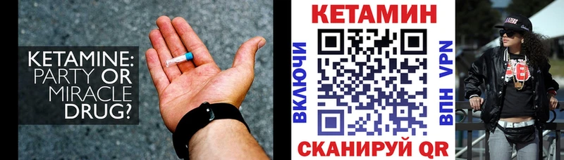 КЕТАМИН VHQ  Ахтырский 