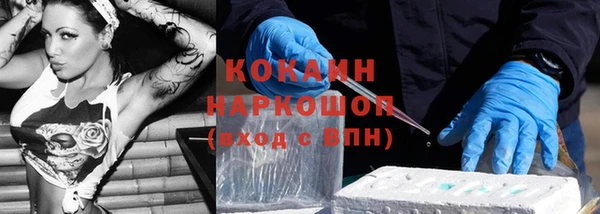 каннабис Белокуриха