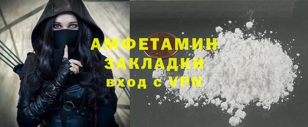 стаф Балабаново