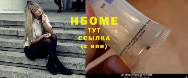 первитин Белоозёрский