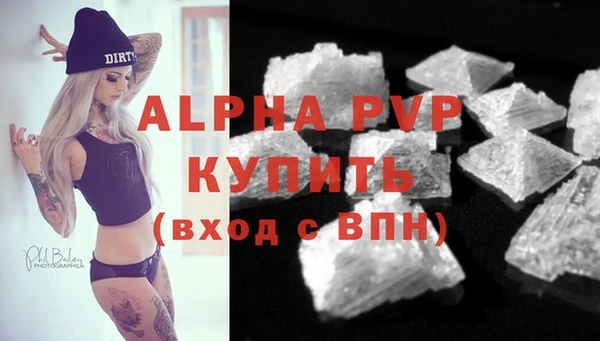 первитин Белоозёрский