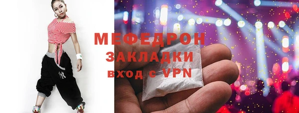 прущая мука Балахна