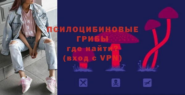 стаф Балабаново