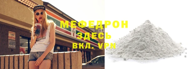 первитин Белоозёрский