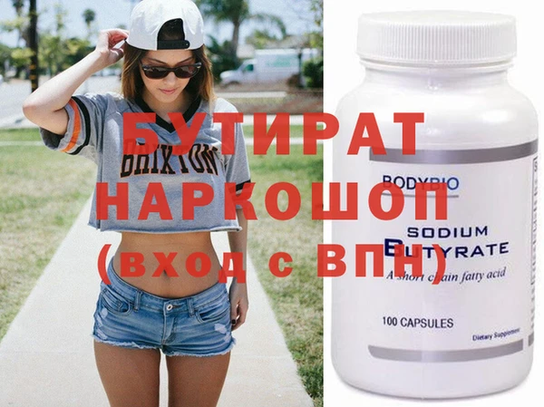 скорость Беломорск