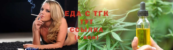 каннабис Белокуриха