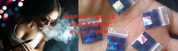 первитин Белоозёрский