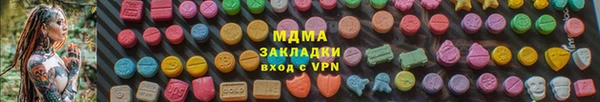 стаф Балабаново