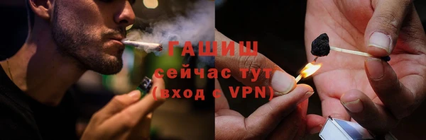 каннабис Белокуриха