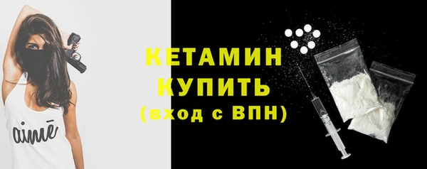 первитин Белоозёрский