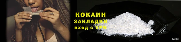 первитин Белоозёрский