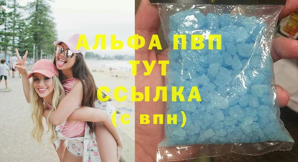 альфа пвп Баксан