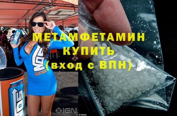 скорость Беломорск
