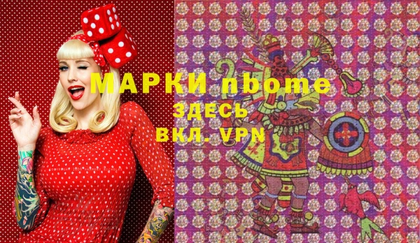 каннабис Белокуриха