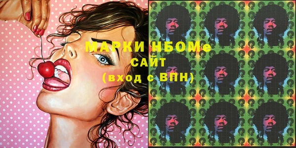каннабис Белокуриха