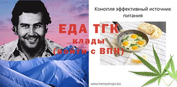 первитин Белоозёрский