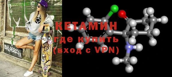 первитин Белоозёрский