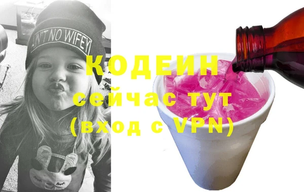 первитин Белоозёрский