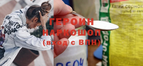 первитин Белоозёрский