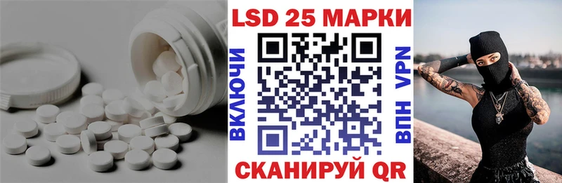 Лсд 25 экстази ecstasy  Ахтырский 