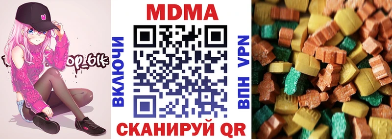kraken ССЫЛКА  Ахтырский  MDMA молли  где найти  