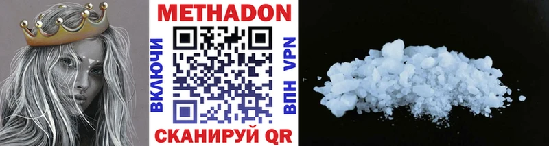 где купить наркоту  Ахтырский  Метадон methadone 