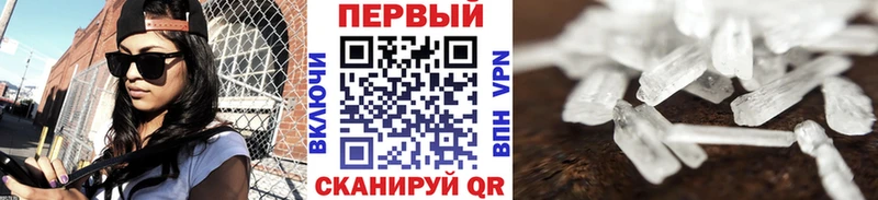 hydra ТОР  Ахтырский  Первитин пудра 