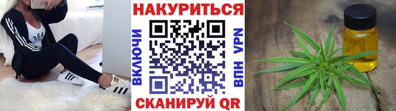 Каннабис тримм наркошоп Ахтырский